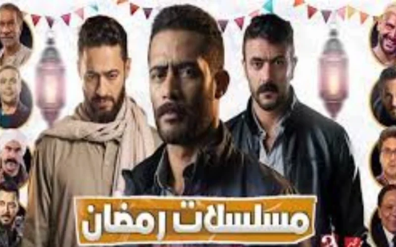 تفاصيل رمضان 2026 على CBC جدول المسلسلات كاملة